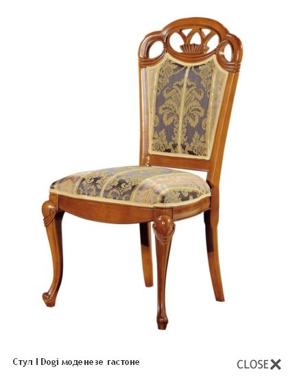 Стул Modenese Gastone I Dogi 9054