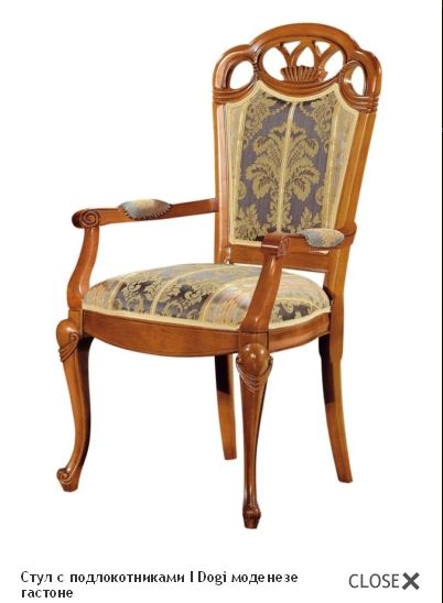 Стул Modenese Gastone I Dogi 9055