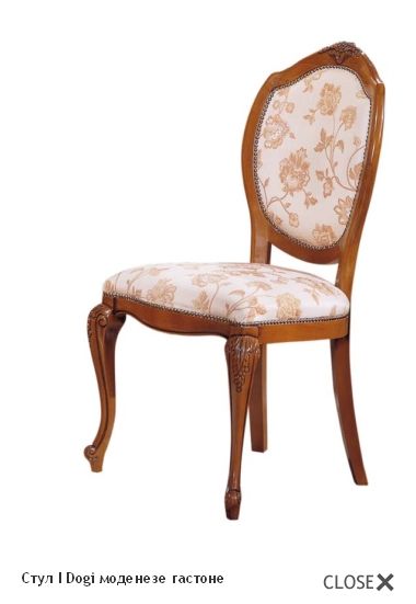 Стул Modenese Gastone I Dogi 9085