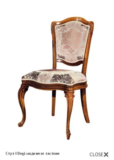 Стул Modenese Gastone I Dogi 9078