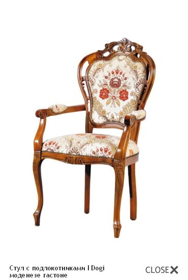 Стул Modenese Gastone I Dogi 9059