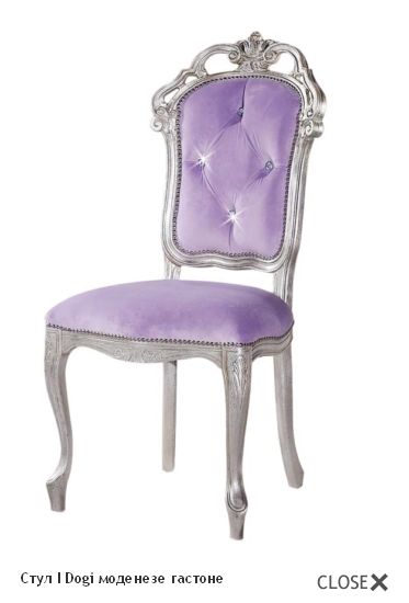 Стул Modenese Gastone I Dogi 9014