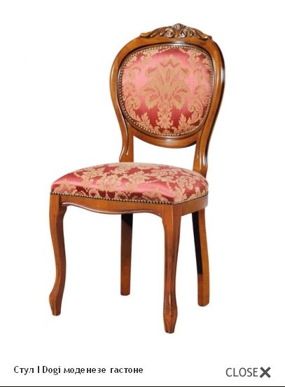 Стул Modenese Gastone I Dogi 9204