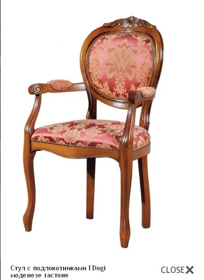Стул Modenese Gastone I Dogi 9205