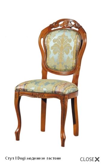 Стул Modenese Gastone I Dogi 9132
