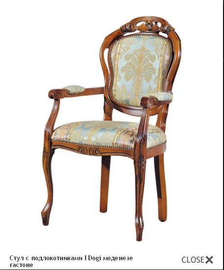 Стул Modenese Gastone I Dogi 9133