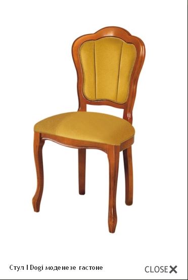 Стул Modenese Gastone I Dogi 9194