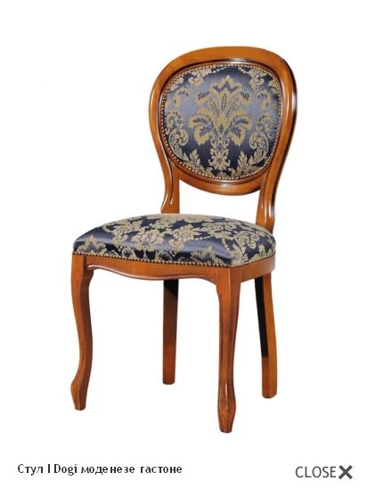 Стул Modenese Gastone I Dogi 9284
