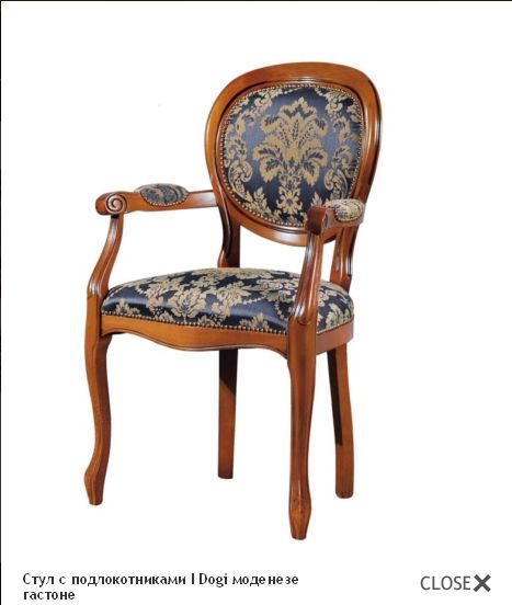 Стул Modenese Gastone I Dogi 9285