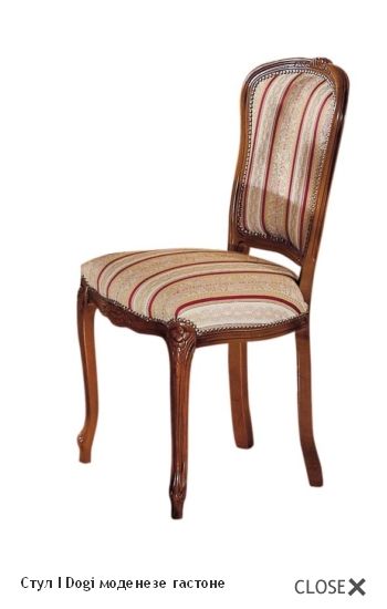 Стул Modenese Gastone I Dogi 9176