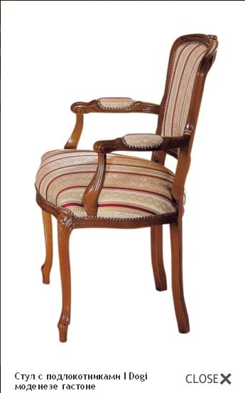 Стул Modenese Gastone I Dogi 9177