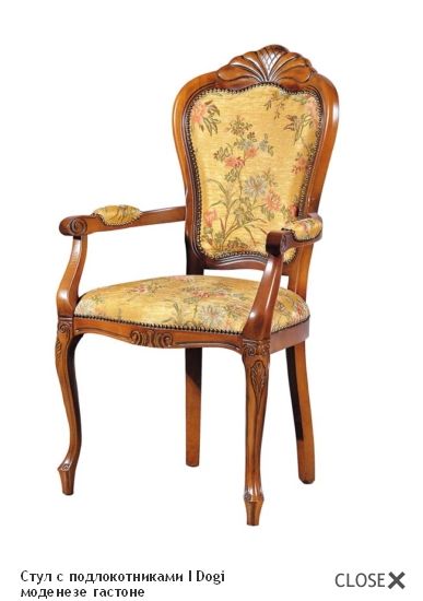 Стул Modenese Gastone I Dogi 9081