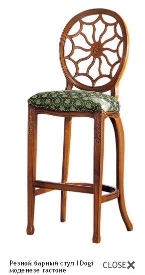 Стул Modenese Gastone I Dogi 9230